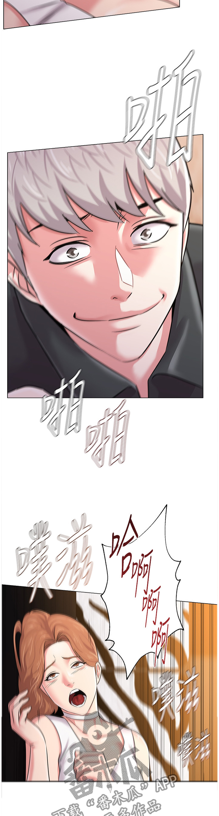 高足弓如何改善漫画,第122章：你在这里做什么?2图