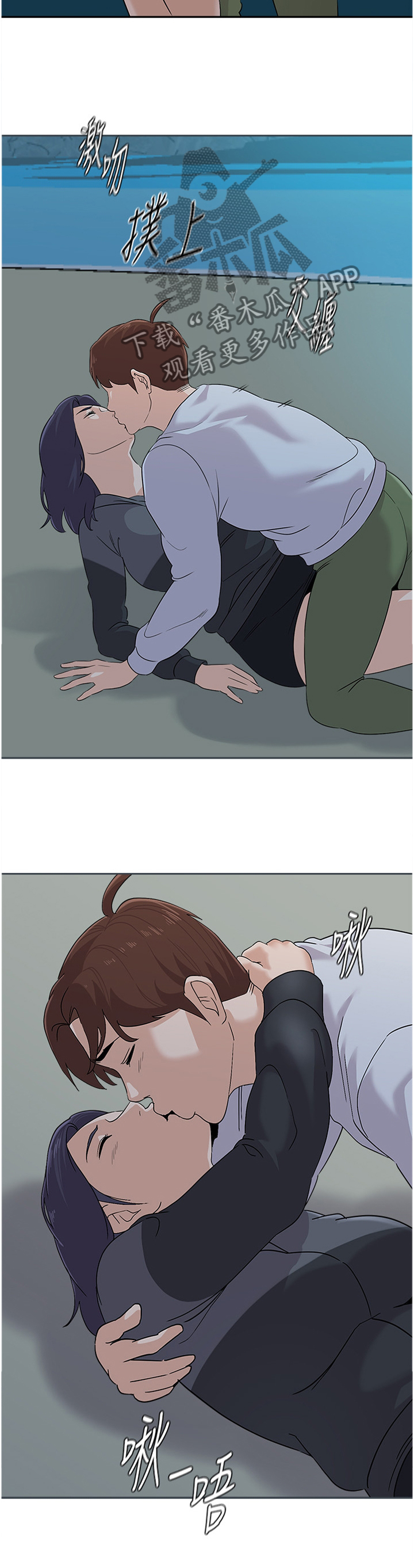 高足弓矫正漫画,第208章：美梦5图