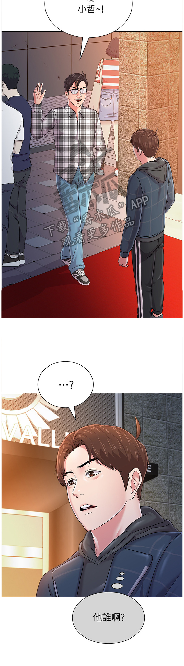 高足香炉漫画,第127章：魔爪4图