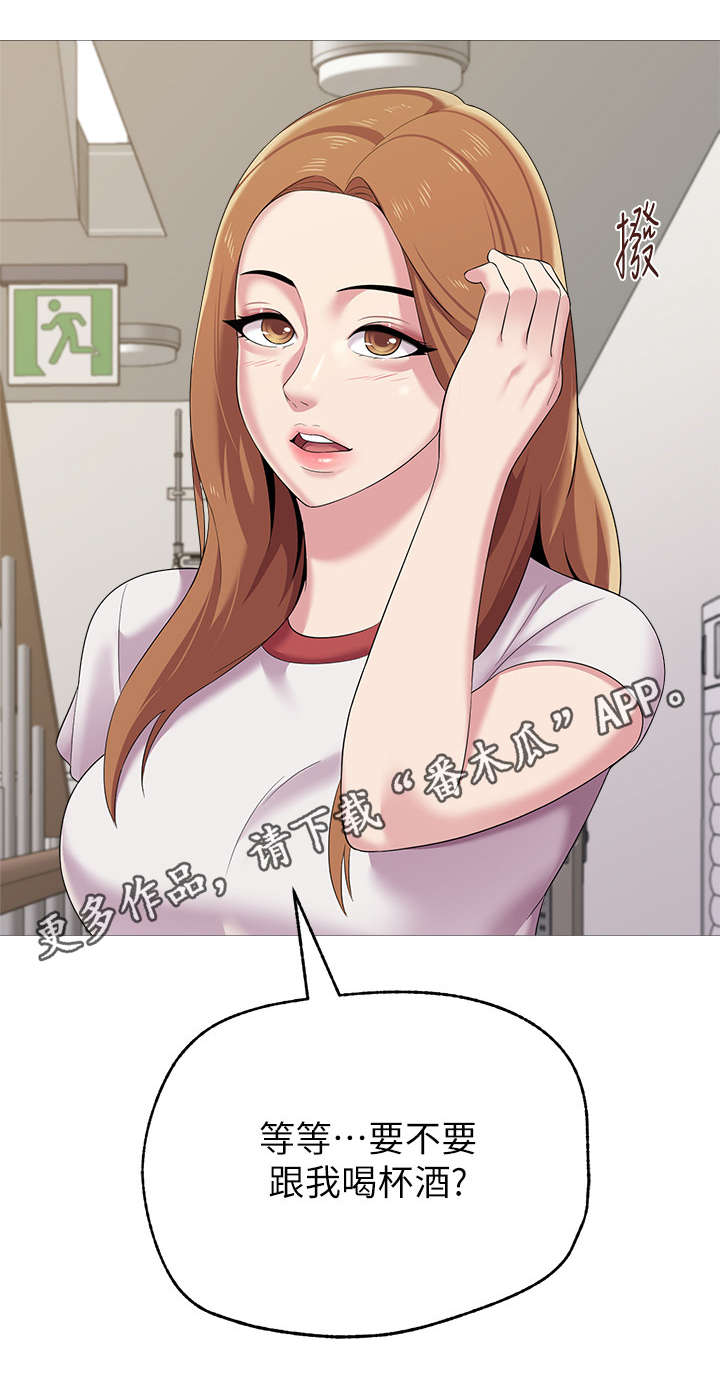 高足弓会有哪些体态变化漫画,第59章：明白了吗2图