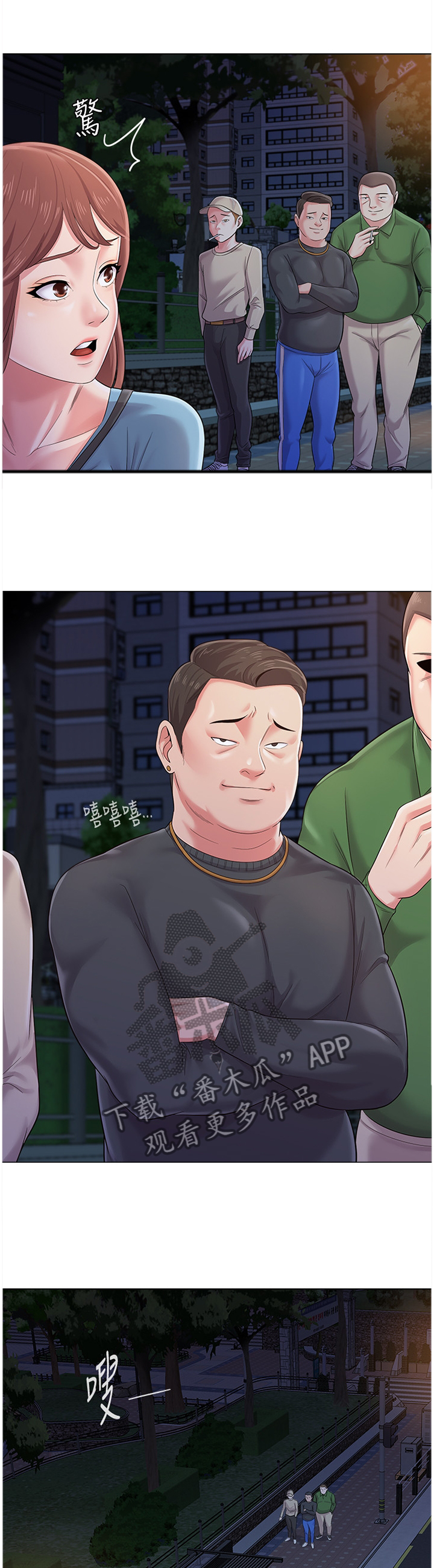 高足弓跑鞋推荐漫画,第81章：接近3图