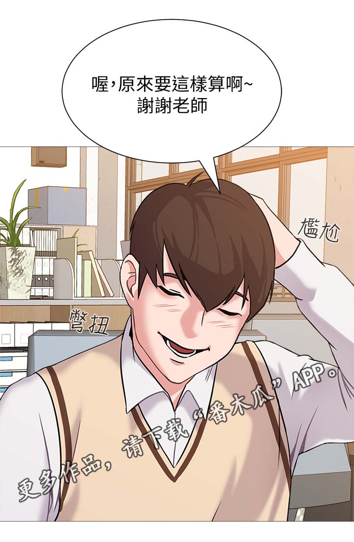 高足弓会有哪些体态变化漫画,第52章：阴谋5图