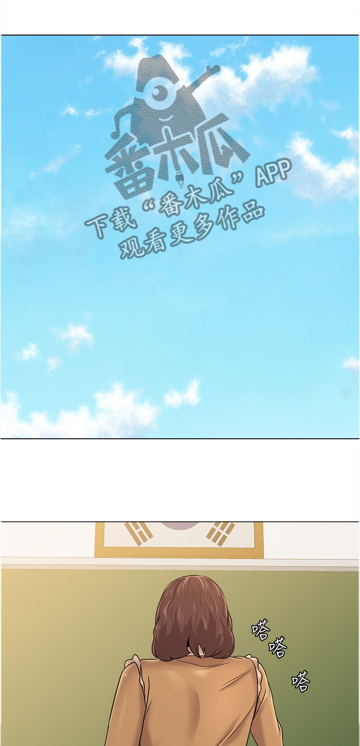 高足弓会有哪些体态变化漫画,第108章：善解人意的学生1图