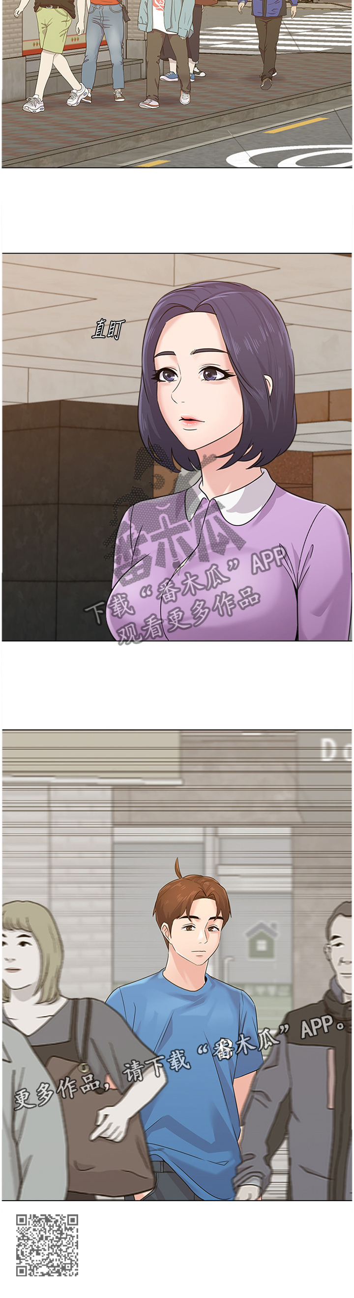 高足弓会有哪些体态变化漫画,第146章：一丝丝期待2图