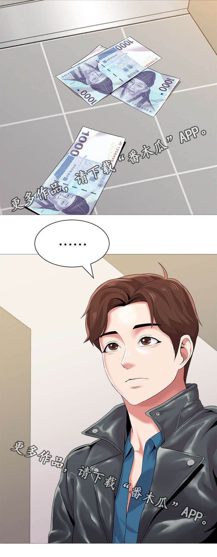 高足漫画,第59章：明白了吗2图