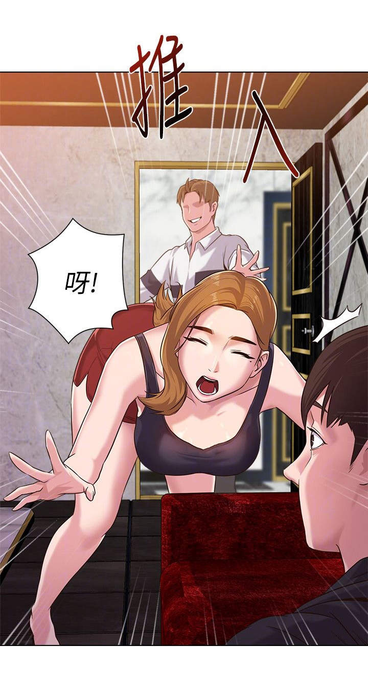 高足漫画,第15章：贵客2图