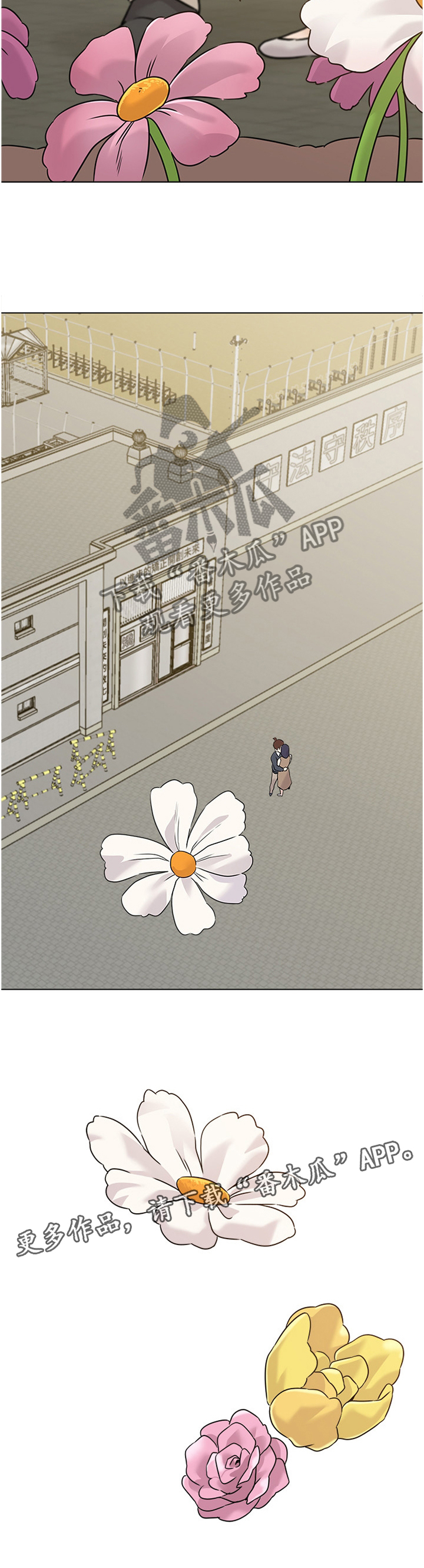 高足弓会有哪些体态变化漫画,第217章：成长2图