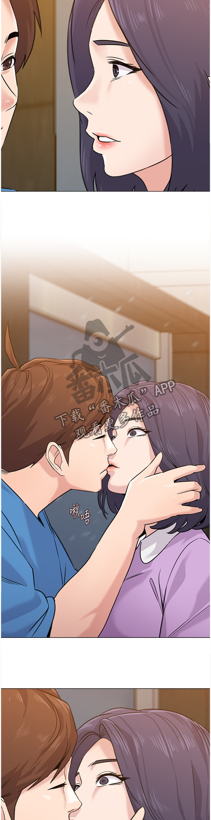 高足盖碗漫画,第147章：报仇3图