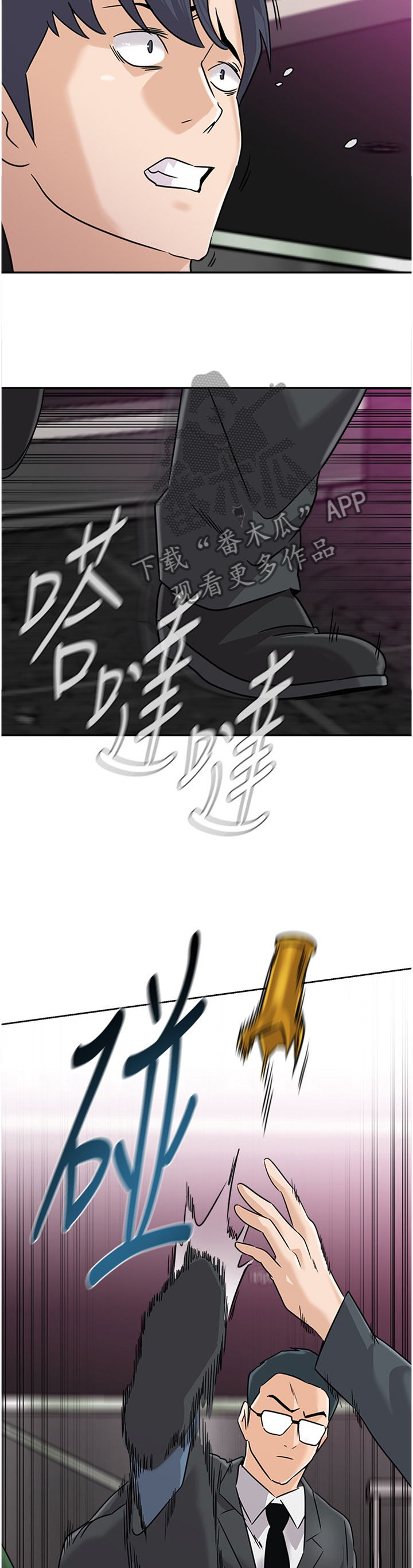 高足弓会有哪些体态变化漫画,第211章：欣赏5图