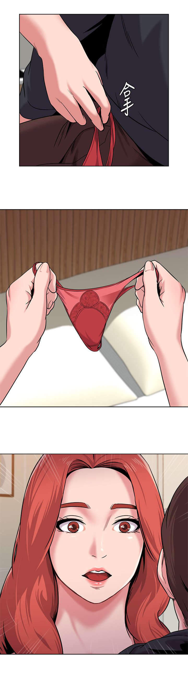 高足漫画,第20章：送回家5图