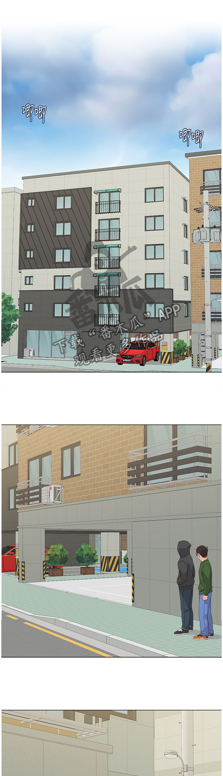 高足弓矫正漫画,第161章：埋伏4图