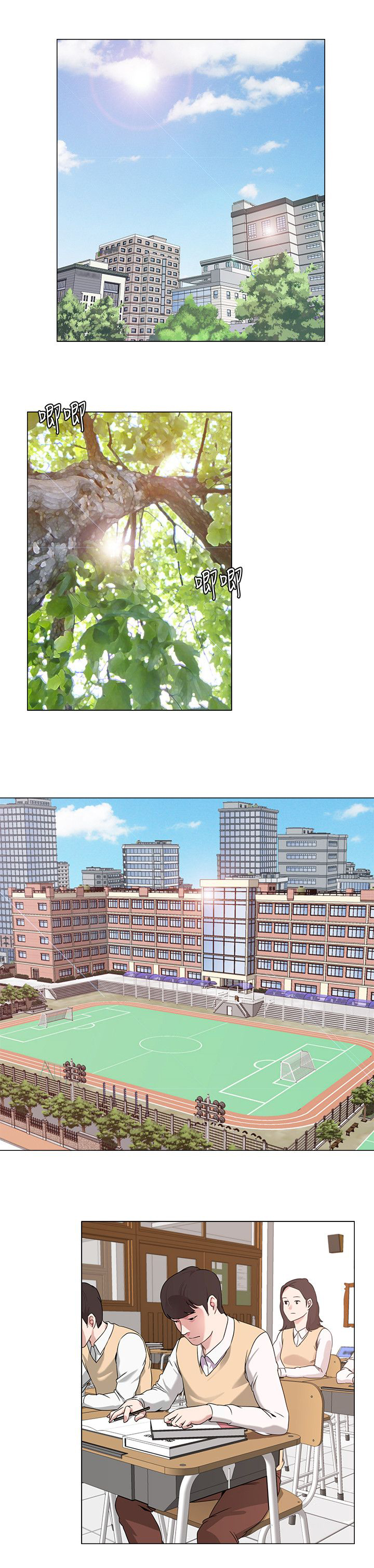 高足漫画,第1章：编故事1图