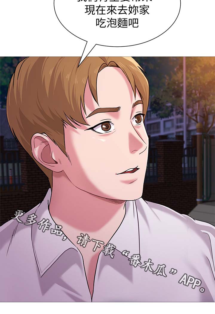 高足漫画,第51章：不全都是好事1图