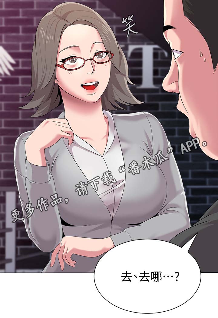 高足漫画,第46章：让你见识一下3图