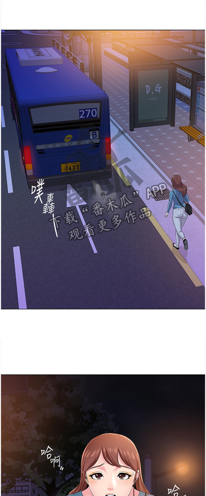 高足弓跑鞋推荐漫画,第81章：接近1图