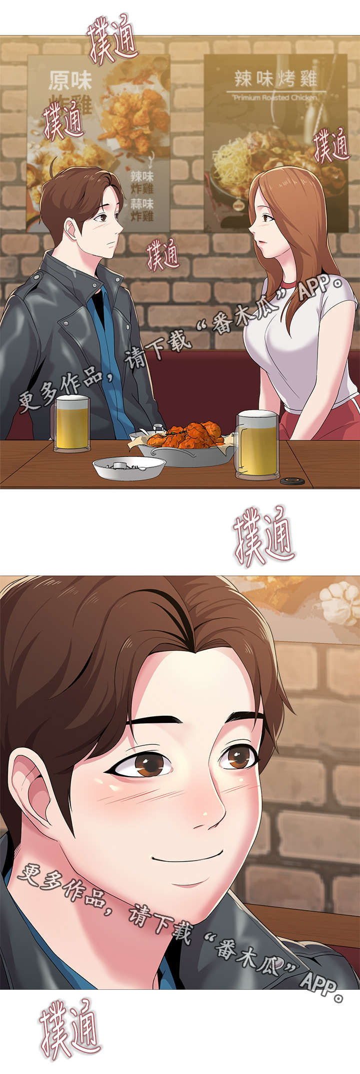 高足弓会有哪些体态变化漫画,第60章：开玩笑的2图