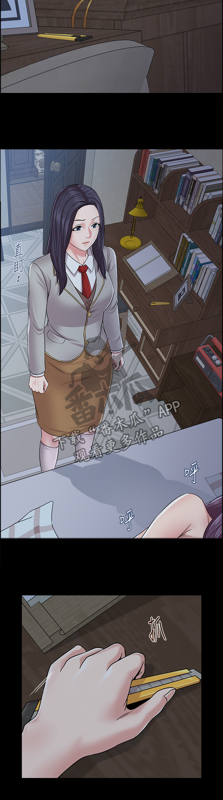 高足漫画,第104章：亲手破坏2图