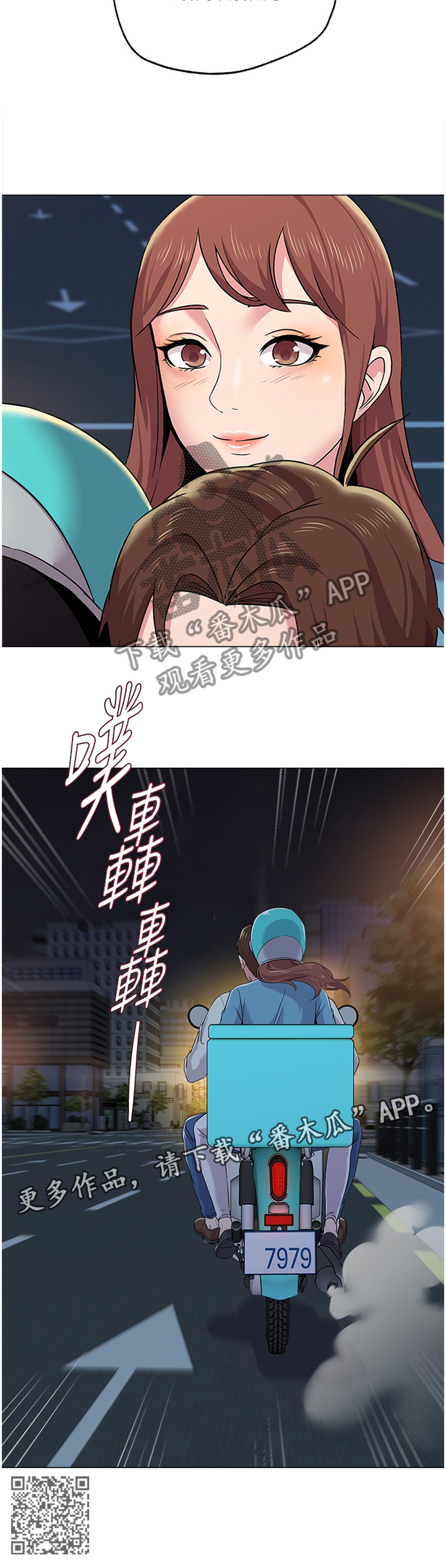 高足弓会有哪些体态变化漫画,第82章：改变4图