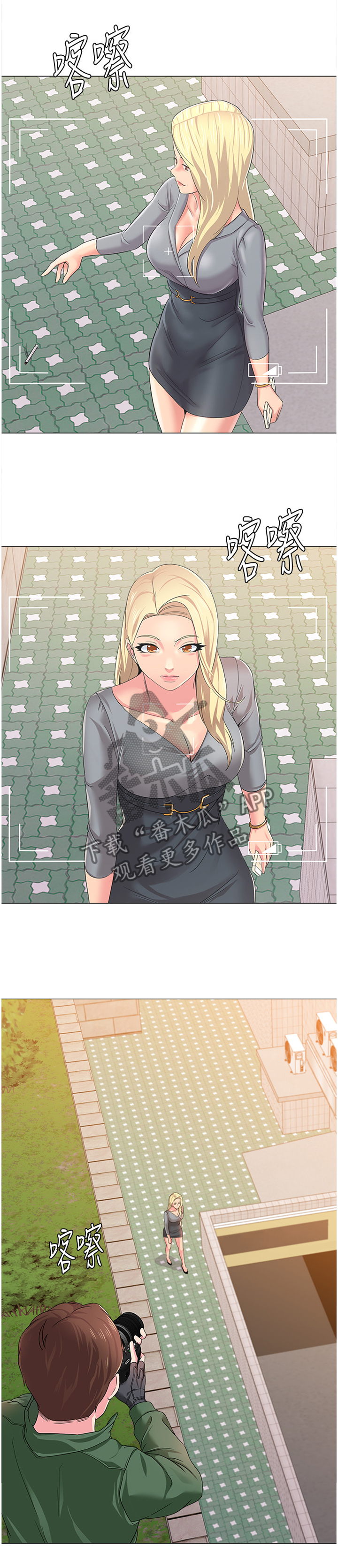 高足弓会有哪些体态变化漫画,第70章：好久不见2图