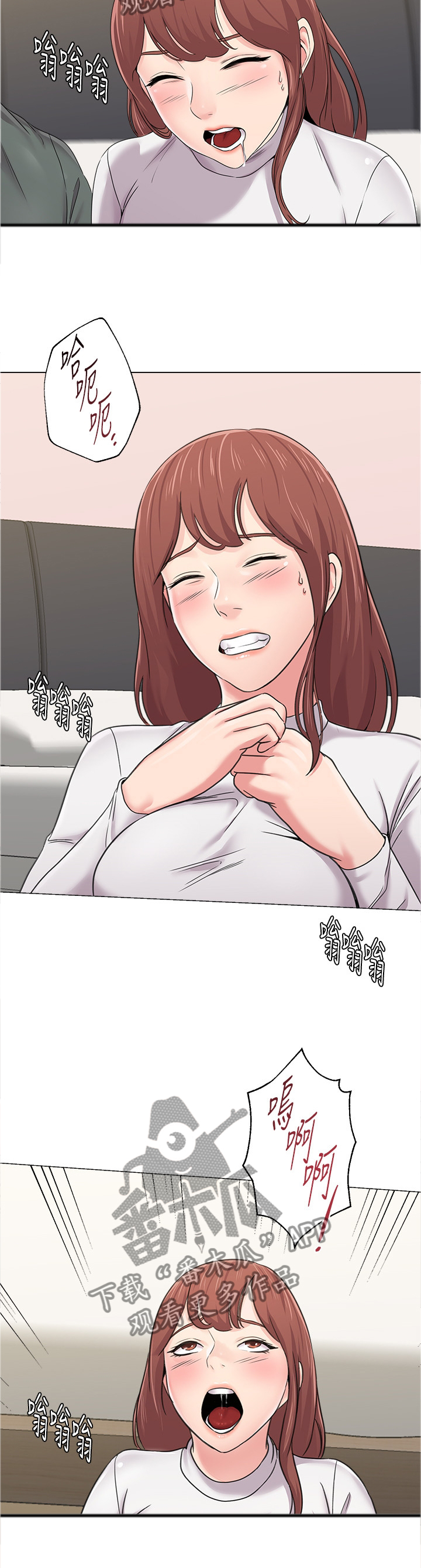 高足弓会有哪些体态变化漫画,第143章：下次再见2图