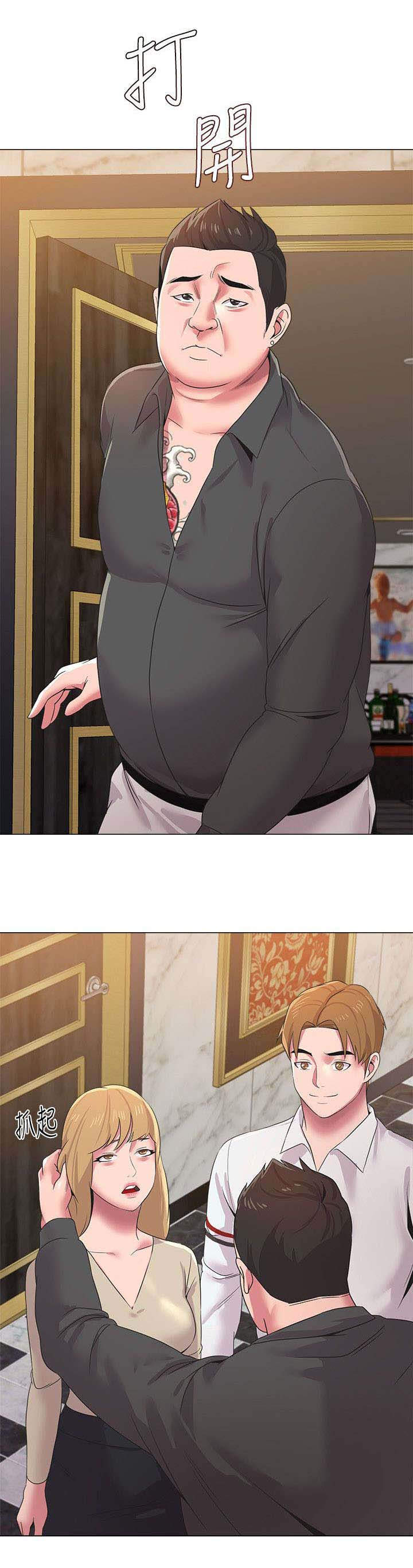 高足漫画,第42章：巧遇2图