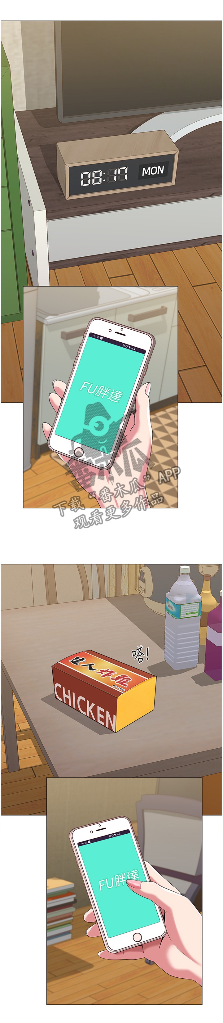 高足弓会有哪些体态变化漫画,第68章：真的不来了吗1图