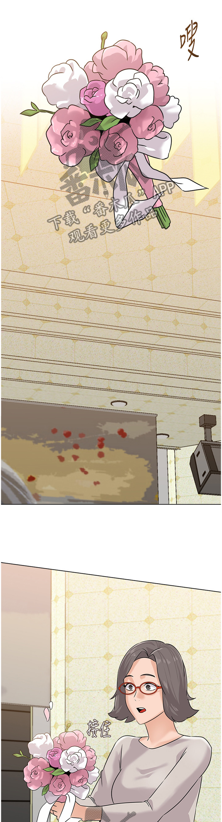 高足弓会有哪些体态变化漫画,第218章：【完结】有其父必有其子1图