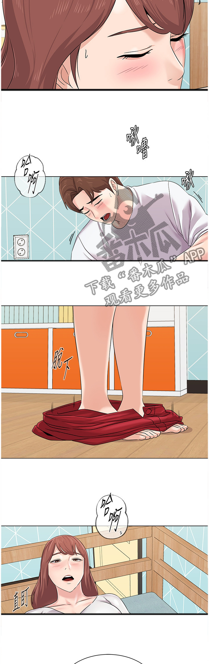 高足弓会有哪些体态变化漫画,第178章：此刻的真心2图