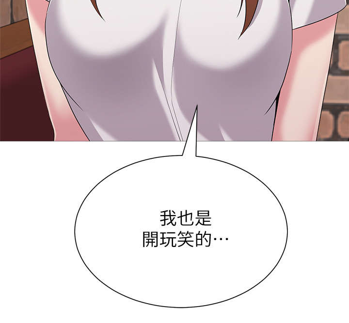 高足弓会有哪些体态变化漫画,第60章：开玩笑的1图