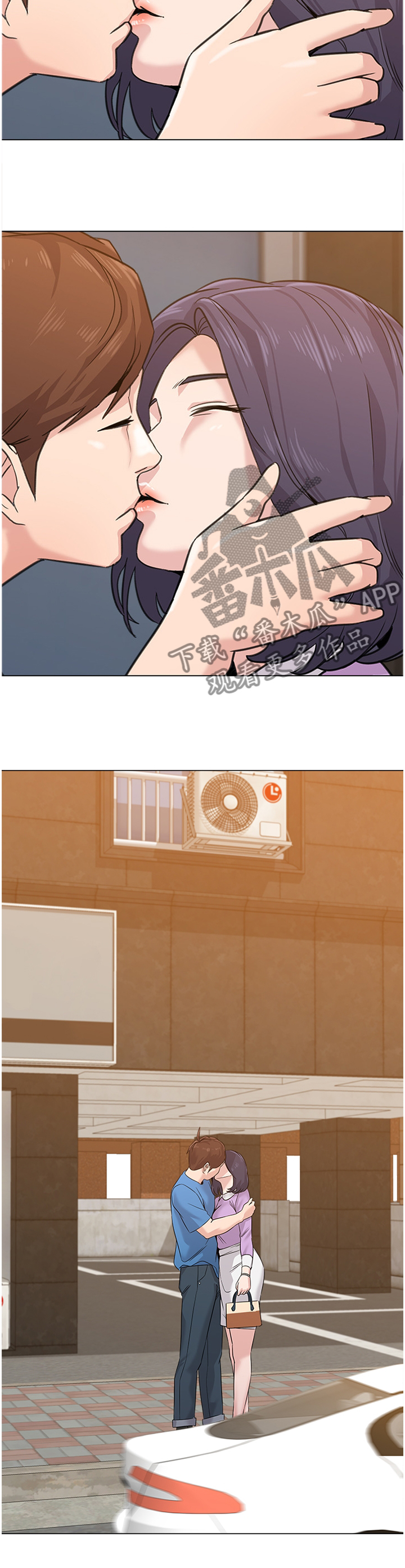 高足盖碗漫画,第147章：报仇4图