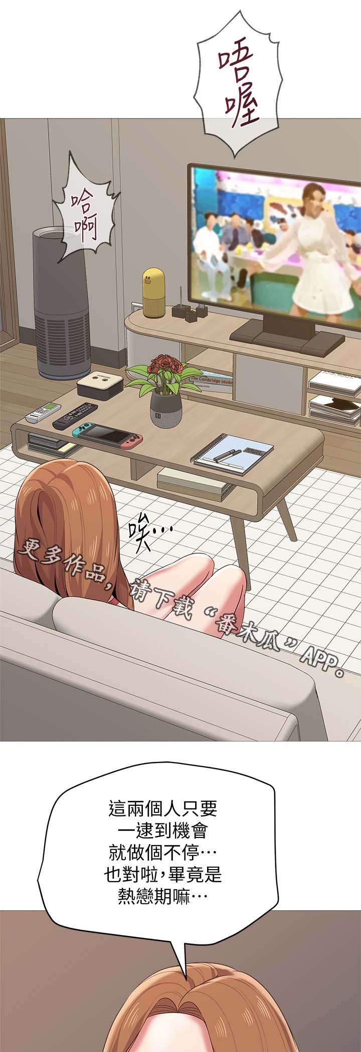 高足弓会有哪些体态变化漫画,第58章：惊呆3图