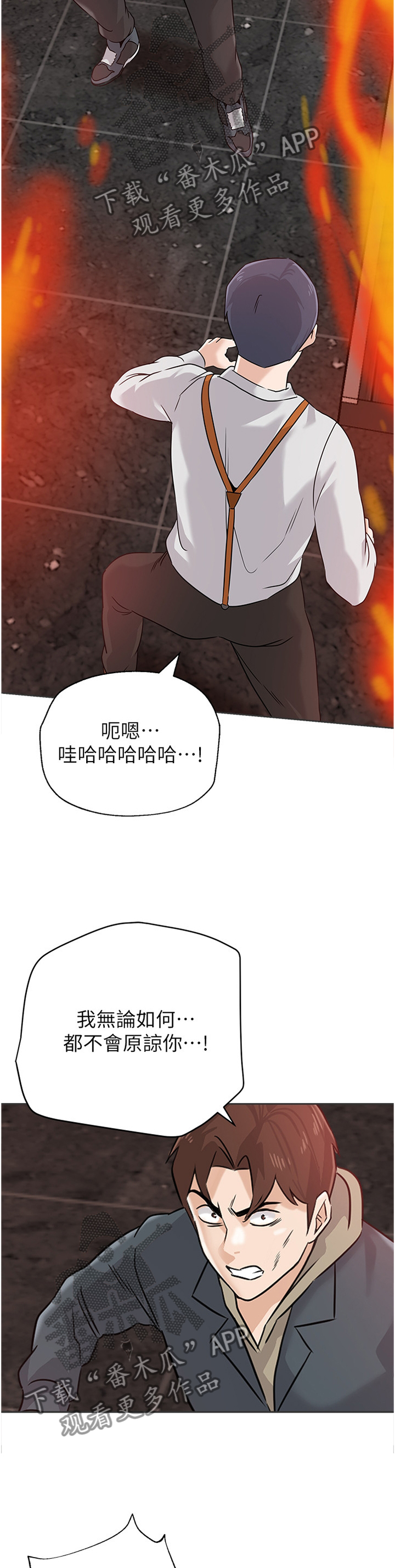 高足弓图片和正常足弓的对比图漫画,第214章：火中决战5图