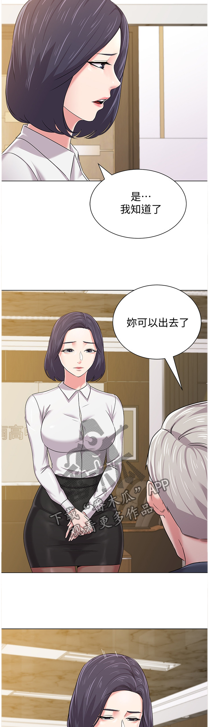 高足弓会有哪些体态变化漫画,第119章：解释4图
