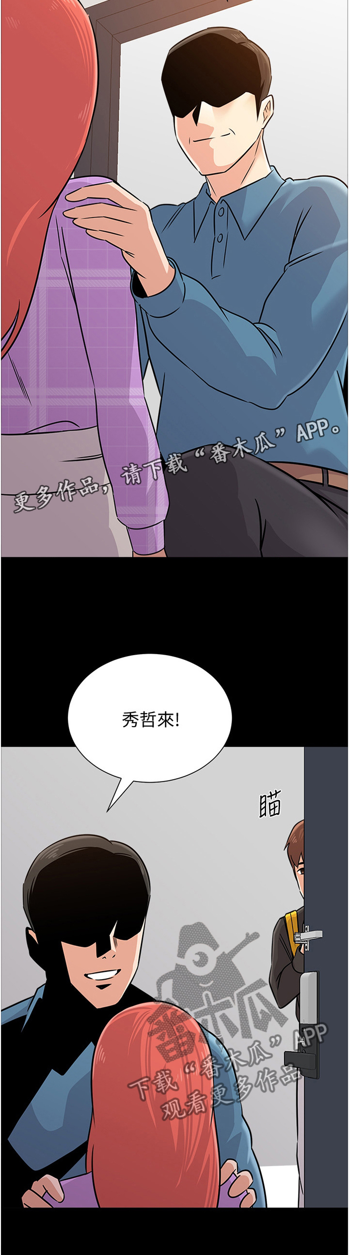 高足弓会有哪些体态变化漫画,第194章：姐姐与弟弟2图