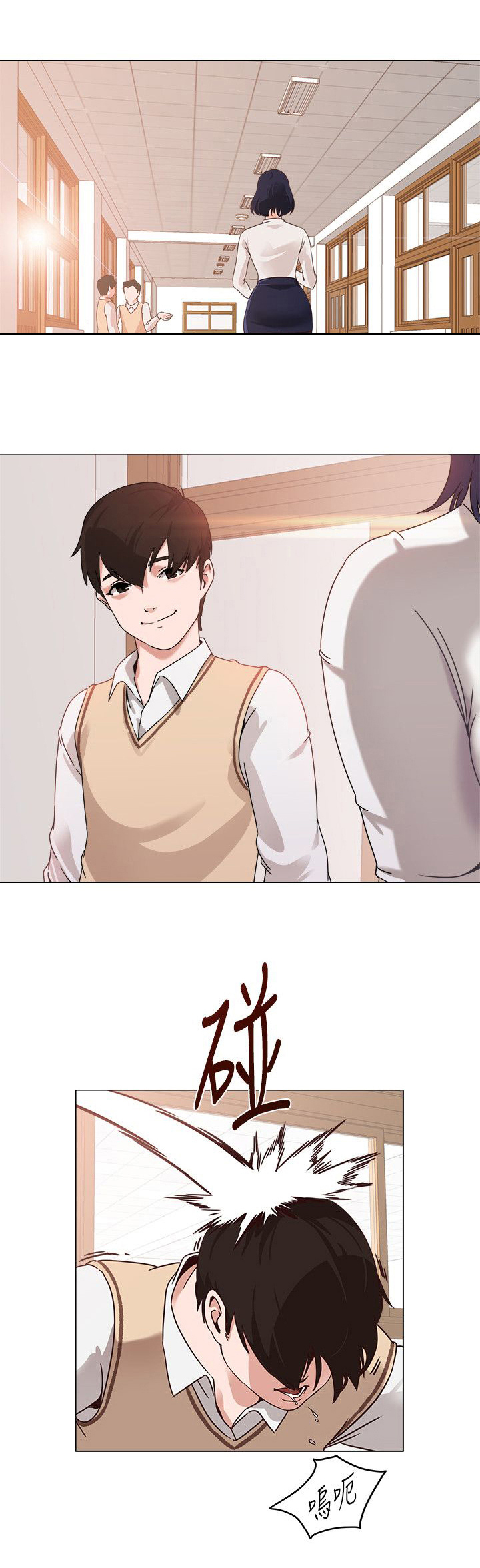 高足漫画,第1章：编故事4图