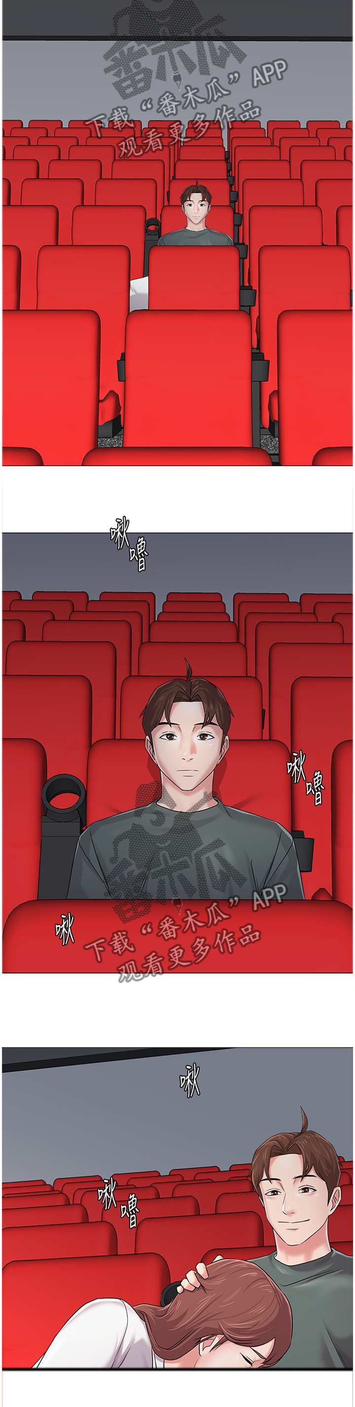 高足弓会有哪些体态变化漫画,第136章：我也要4图