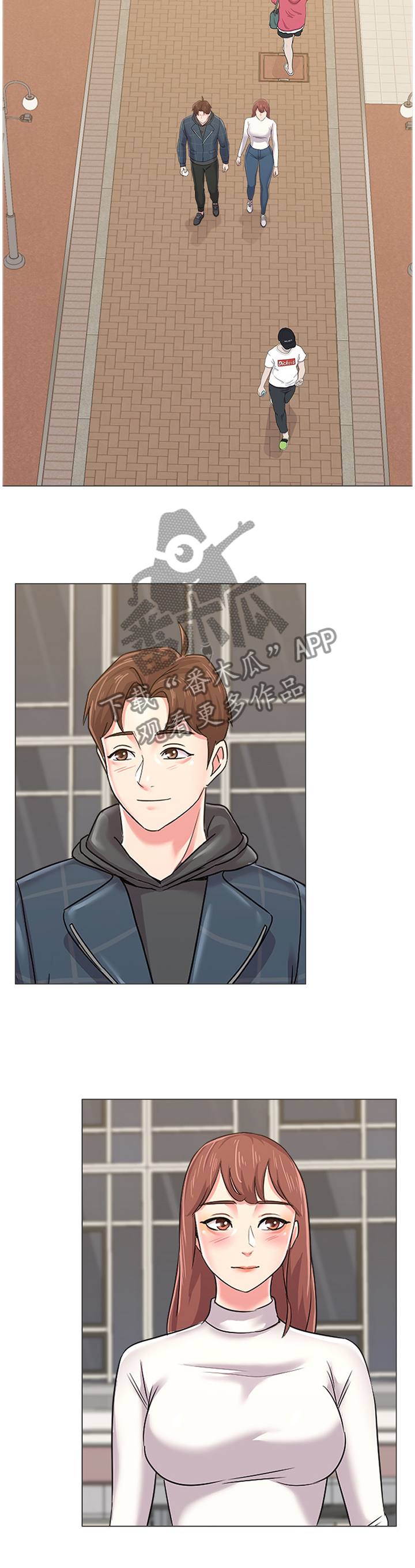 高足漫画,第117章：”男友”3图