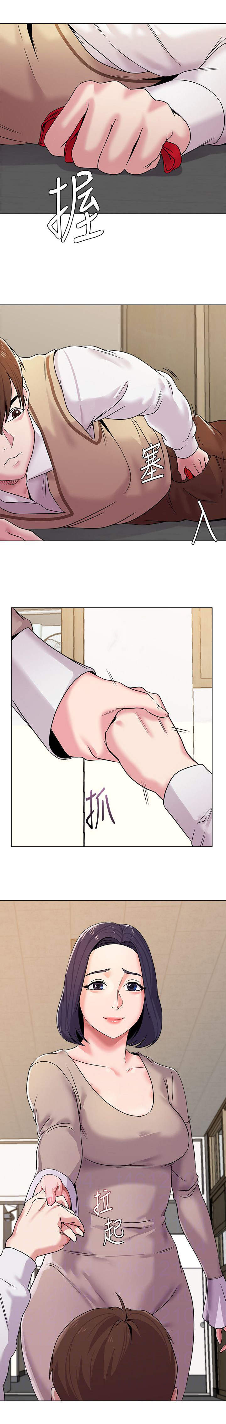 高足漫画,第27章：疯子1图