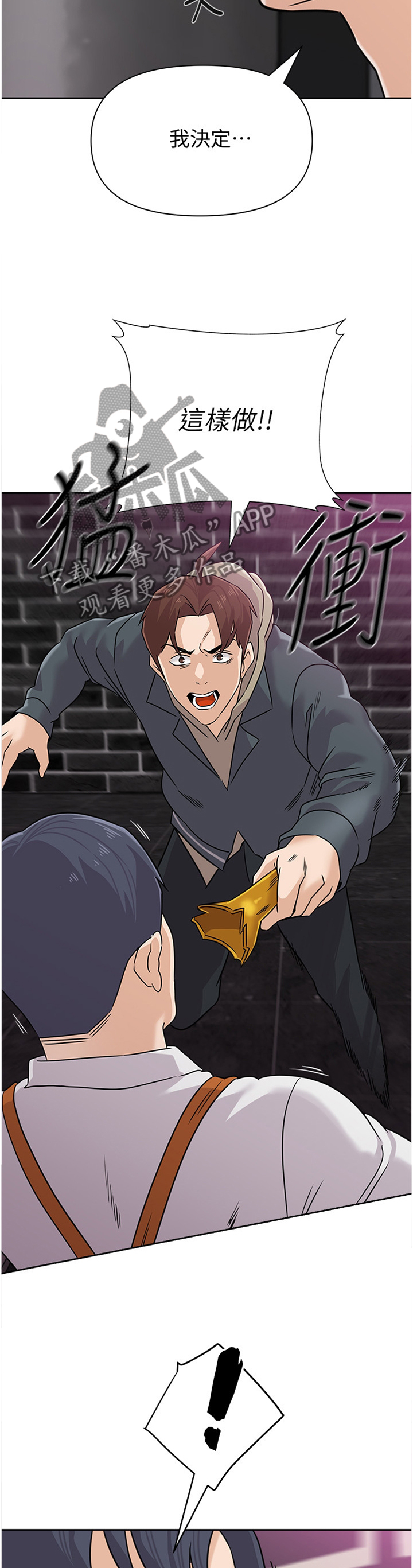 高足弓会有哪些体态变化漫画,第211章：欣赏4图