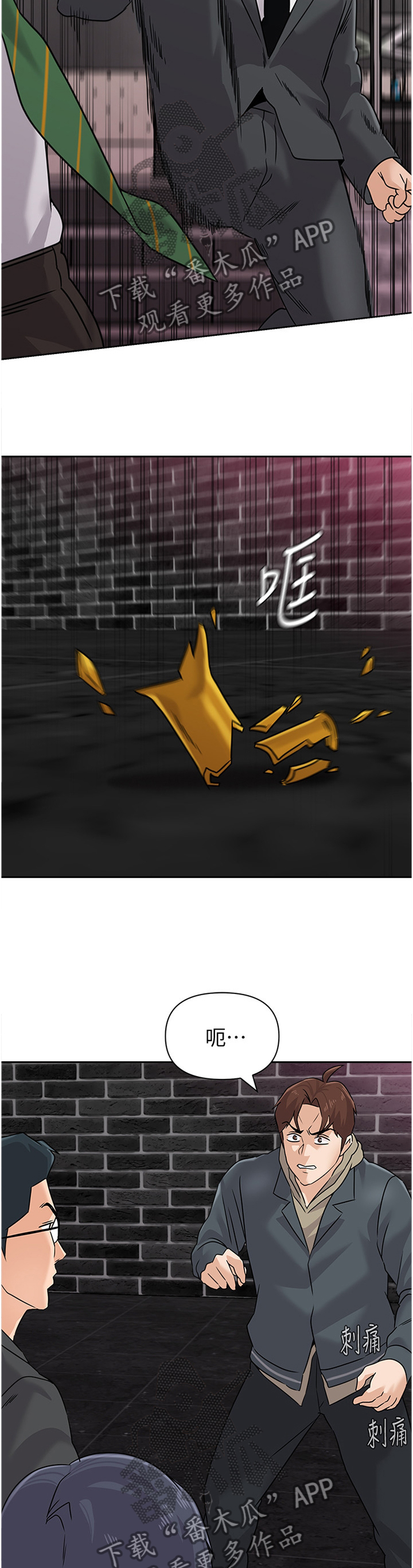 高足弓会有哪些体态变化漫画,第211章：欣赏1图