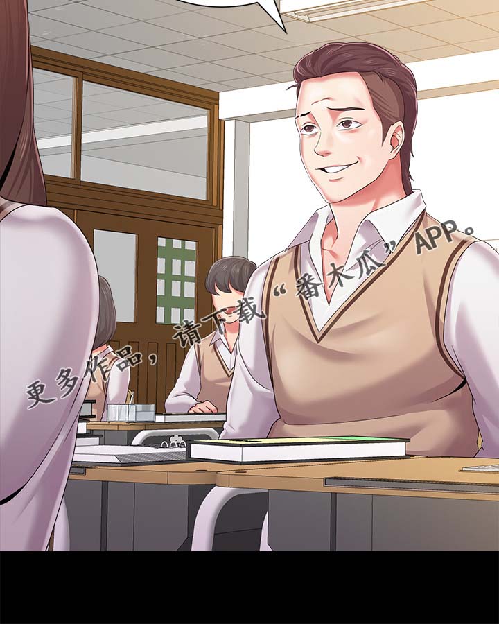 高足漫画,第56章：退学4图