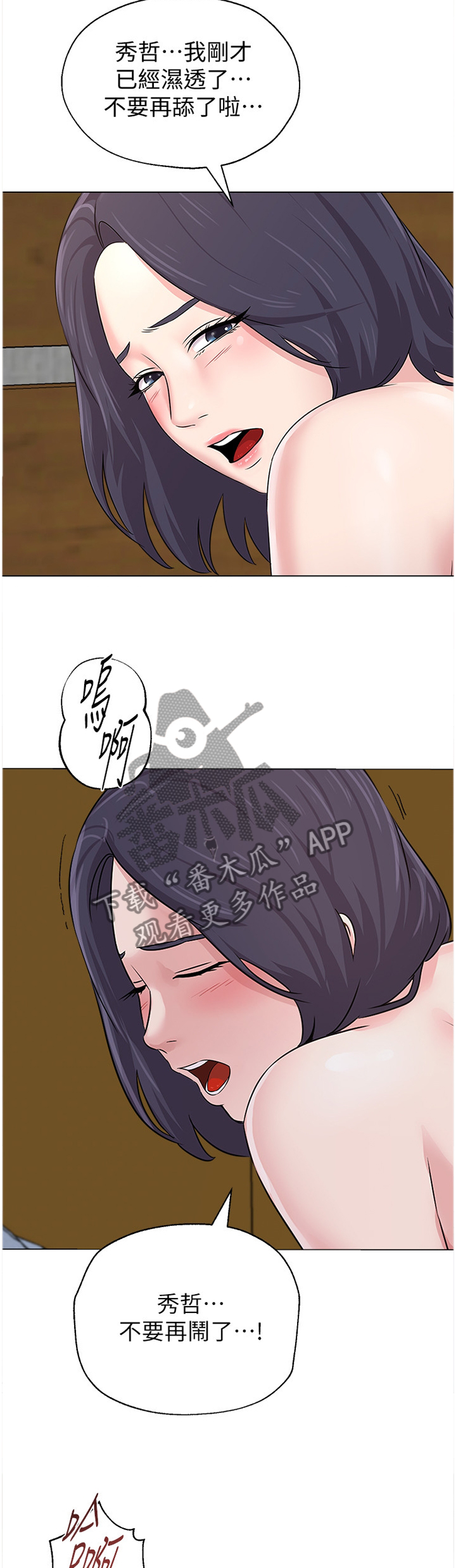 高足弓会有哪些体态变化漫画,第174章：查清地址4图