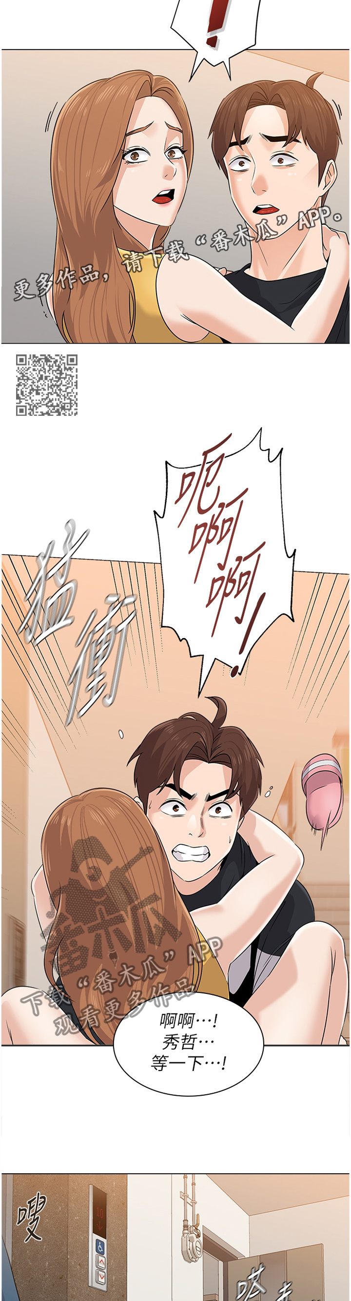 高足弓会有哪些体态变化漫画,第187章：幸运1图