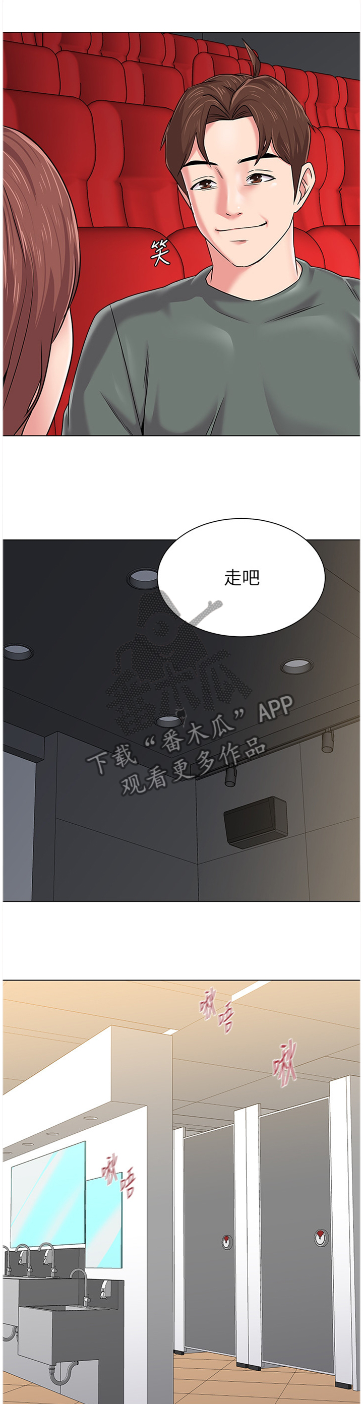 高足弓矫正漫画,第137章：我可以5图