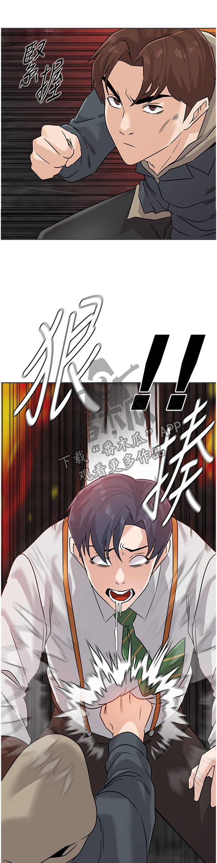 高足弓如何改善漫画,第215章：一切的终点1图