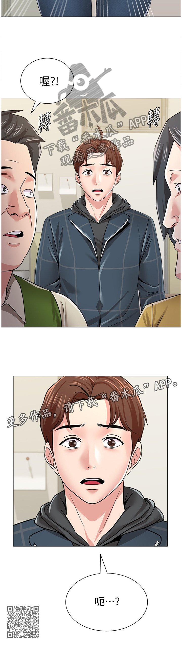 高足弓会有哪些体态变化漫画,第113章：请你收下5图