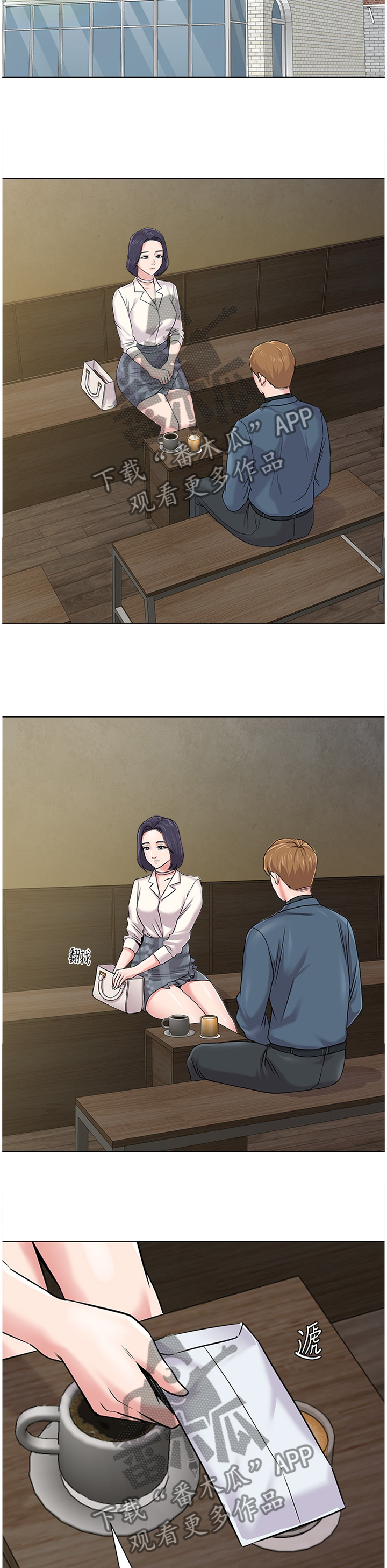 高足弓会有哪些体态变化漫画,第138章：还清1图