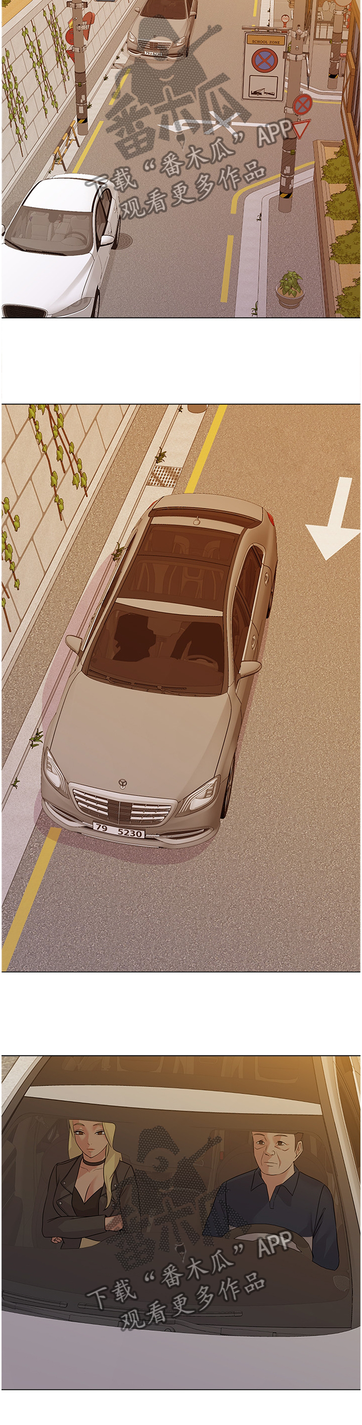 高足漫画,第139章：太谢谢你啦3图