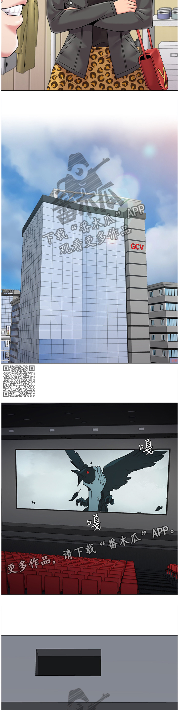 高足弓会有哪些体态变化漫画,第136章：我也要3图