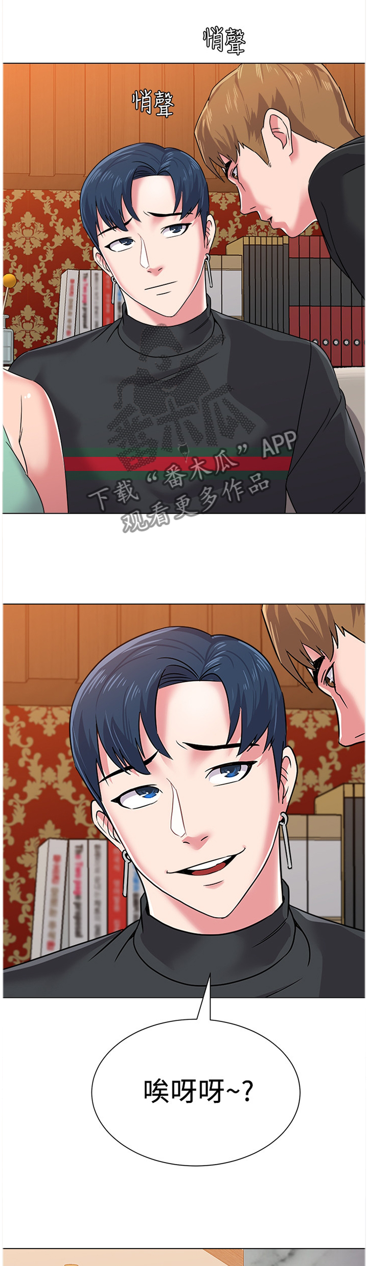 高足漫画,第124章：好久不见哎1图